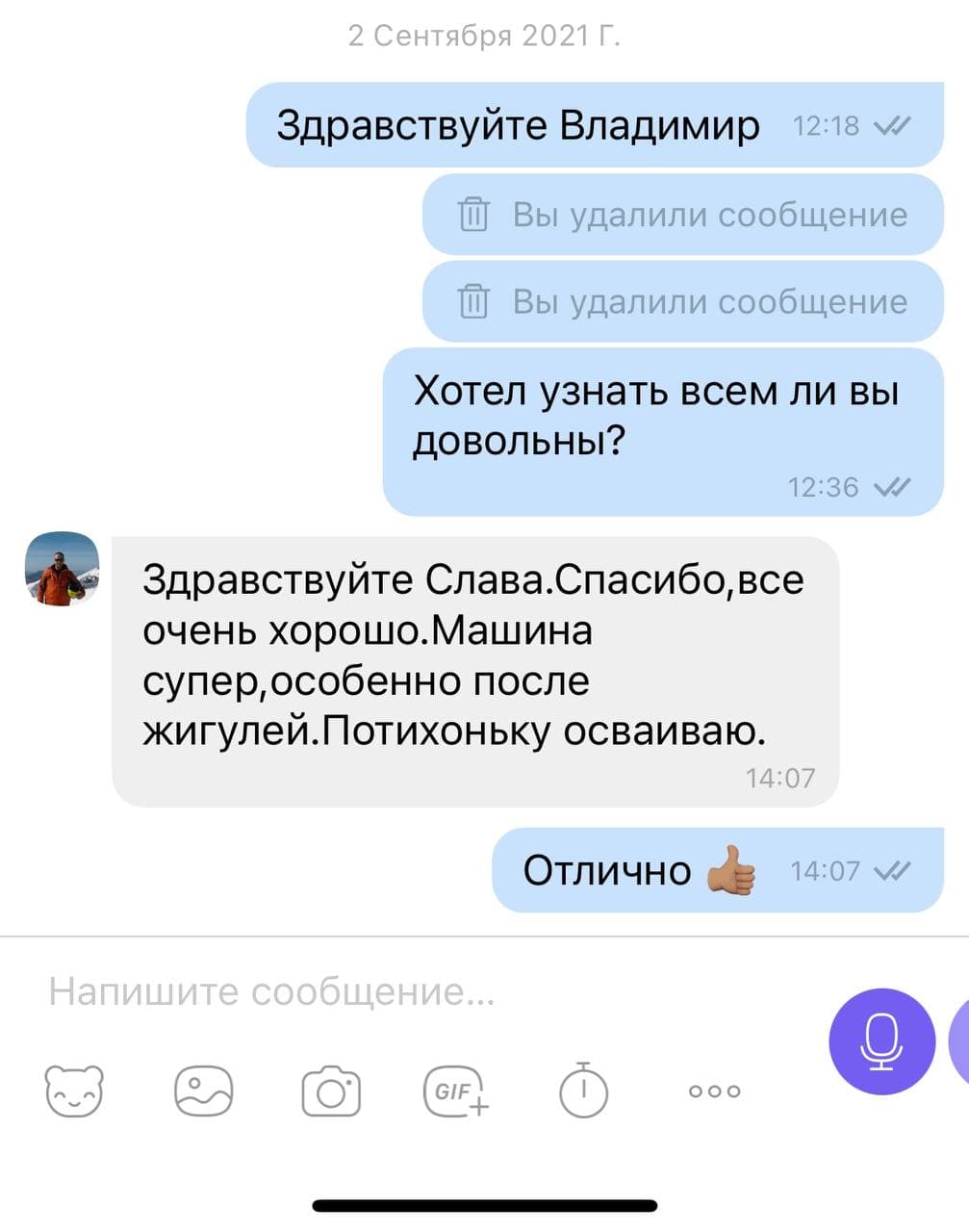 Отзыв покупки машины Харьков