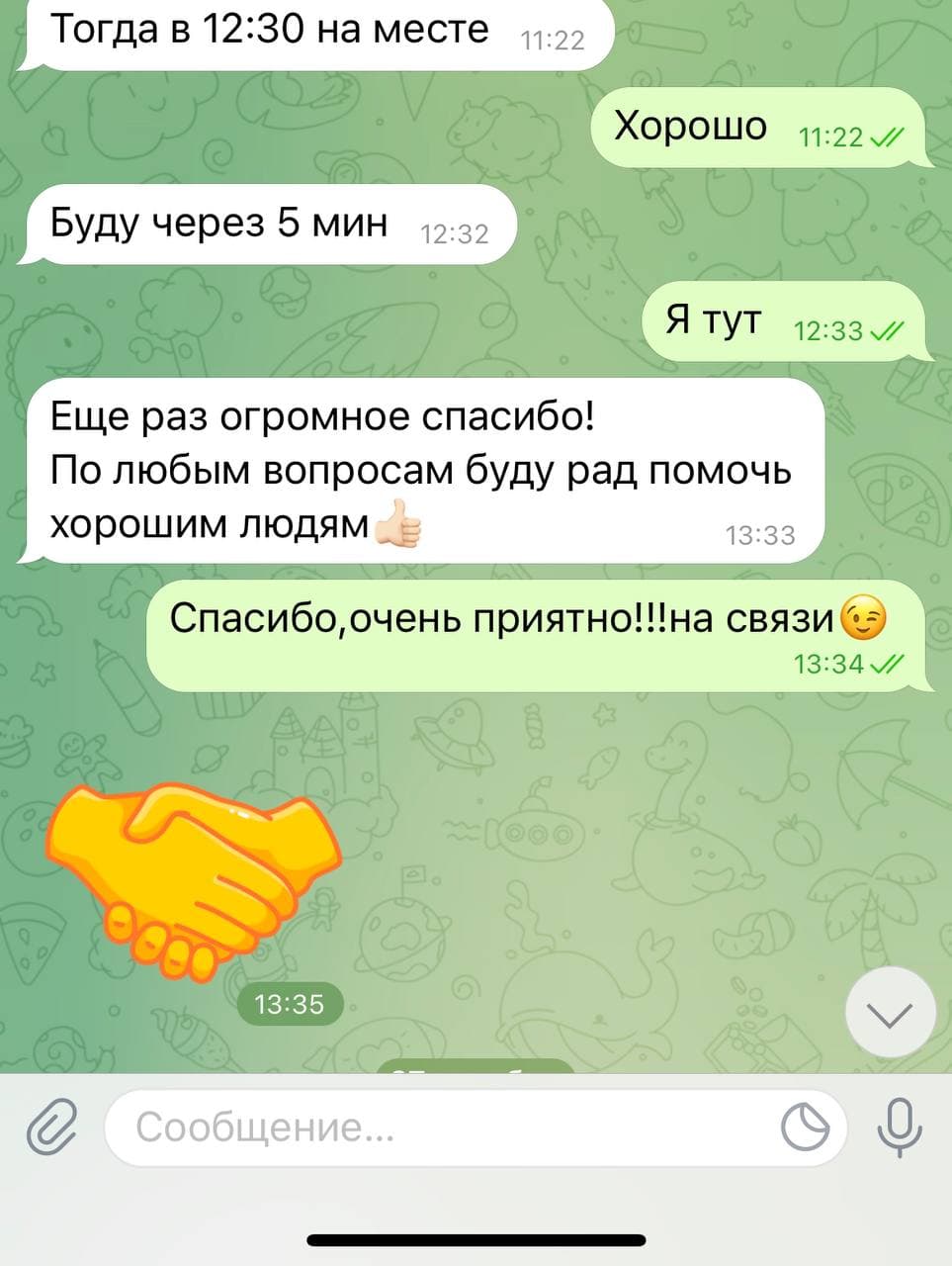 Отзыв покупки машины Харьков
