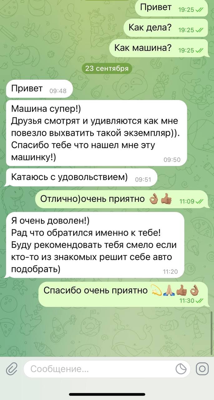 Отзыв покупки машины Харьков